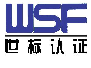 热烈祝贺K8集团有限公司
 顺利通过“三标一体”认证